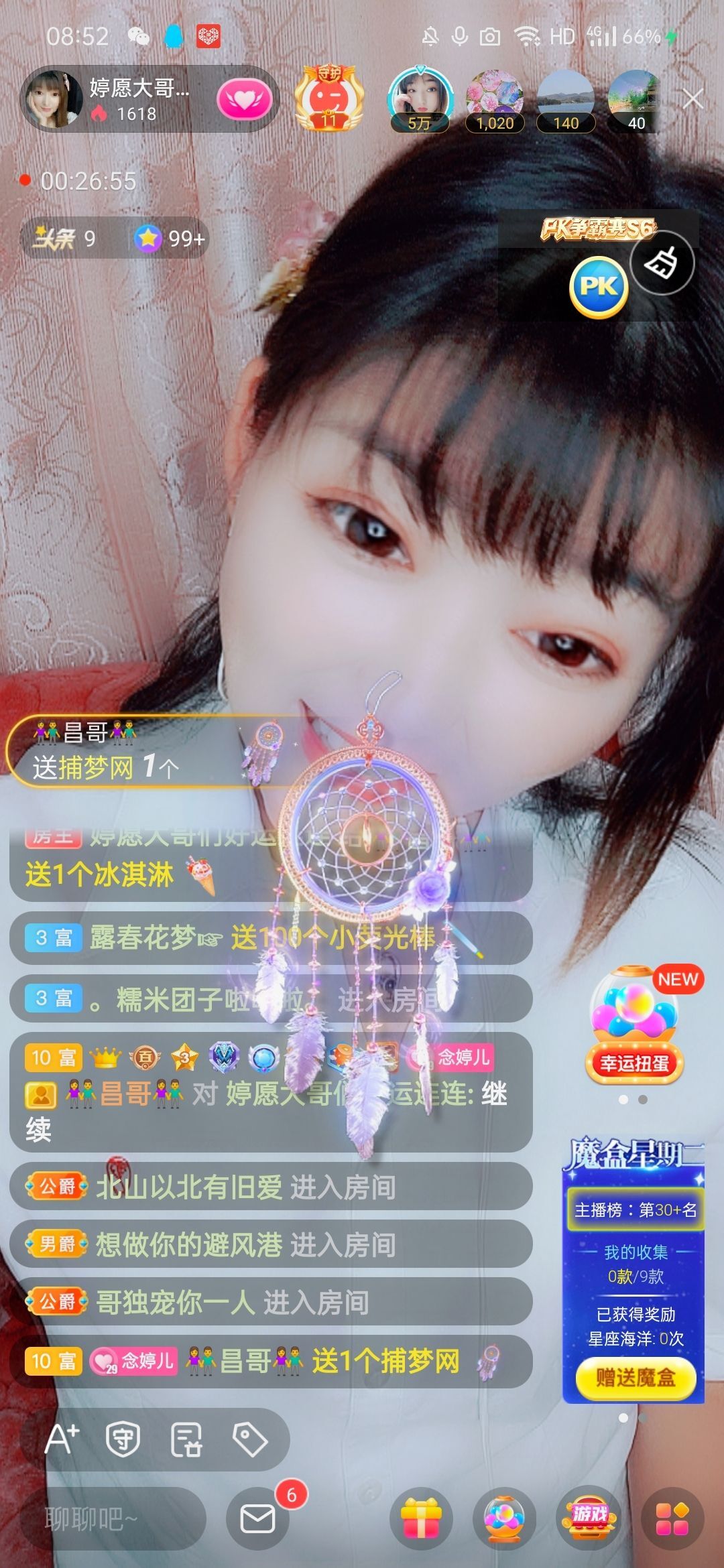 婷婷💕感恩有你陪伴的图片