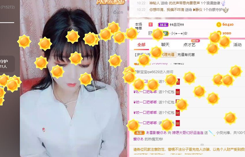 婷婷💕感恩有你陪伴的图片