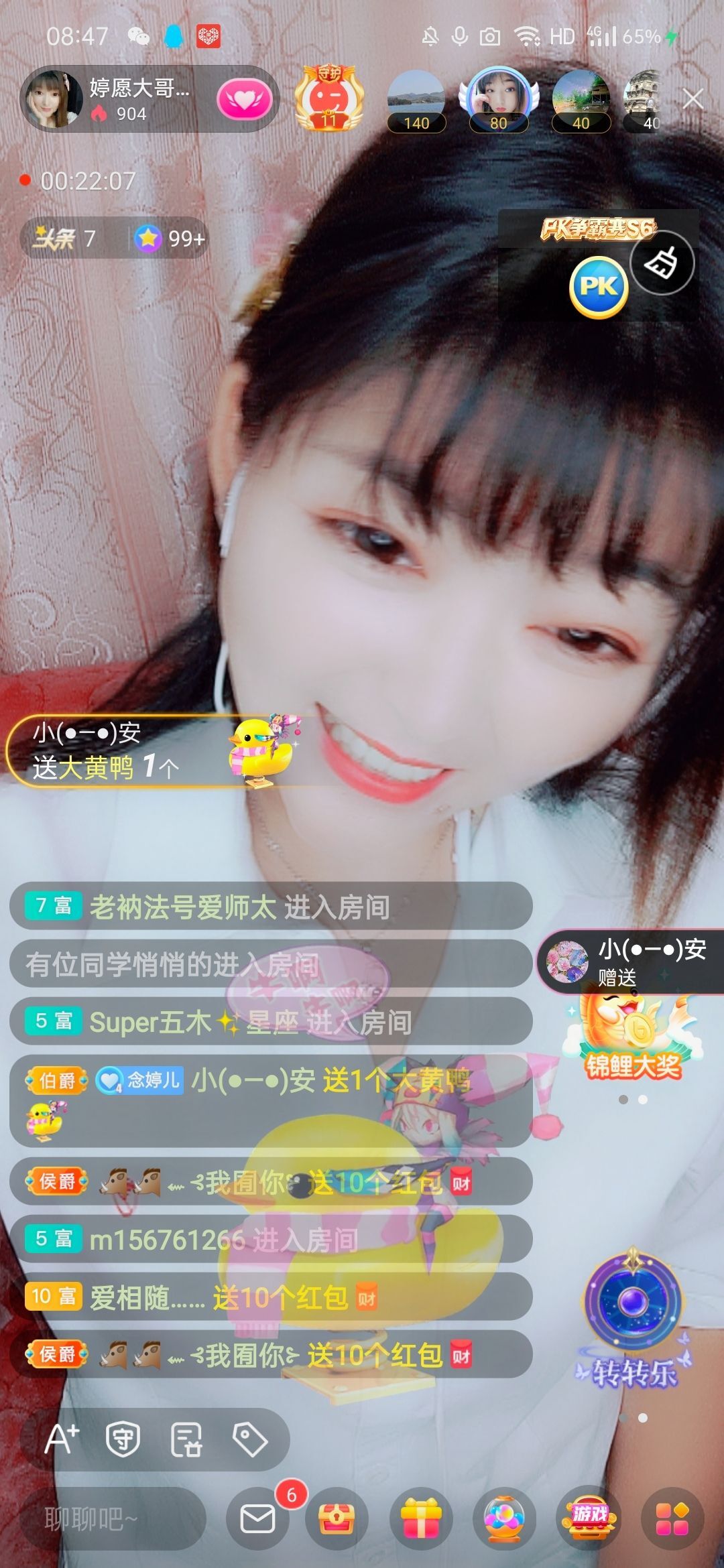 婷婷💕感恩有你陪伴的图片