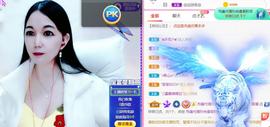 ❤️love容儿❤️主播照片