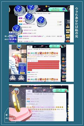温暖宝宝停电了休主播照片