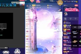 露露梦想暴富主播照片