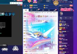 露露梦想暴富主播照片