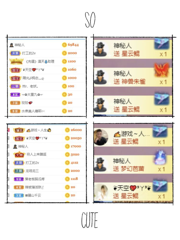 玟玟🌸的图片