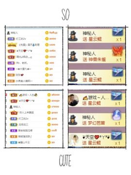 玟玟🌸加油啊主播照片
