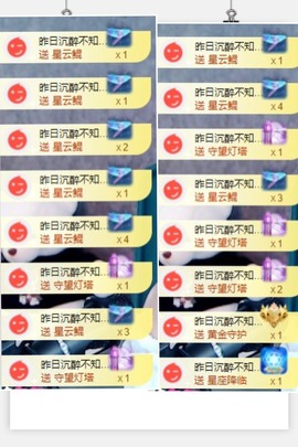 退网了，谢谢大家关心主播照片