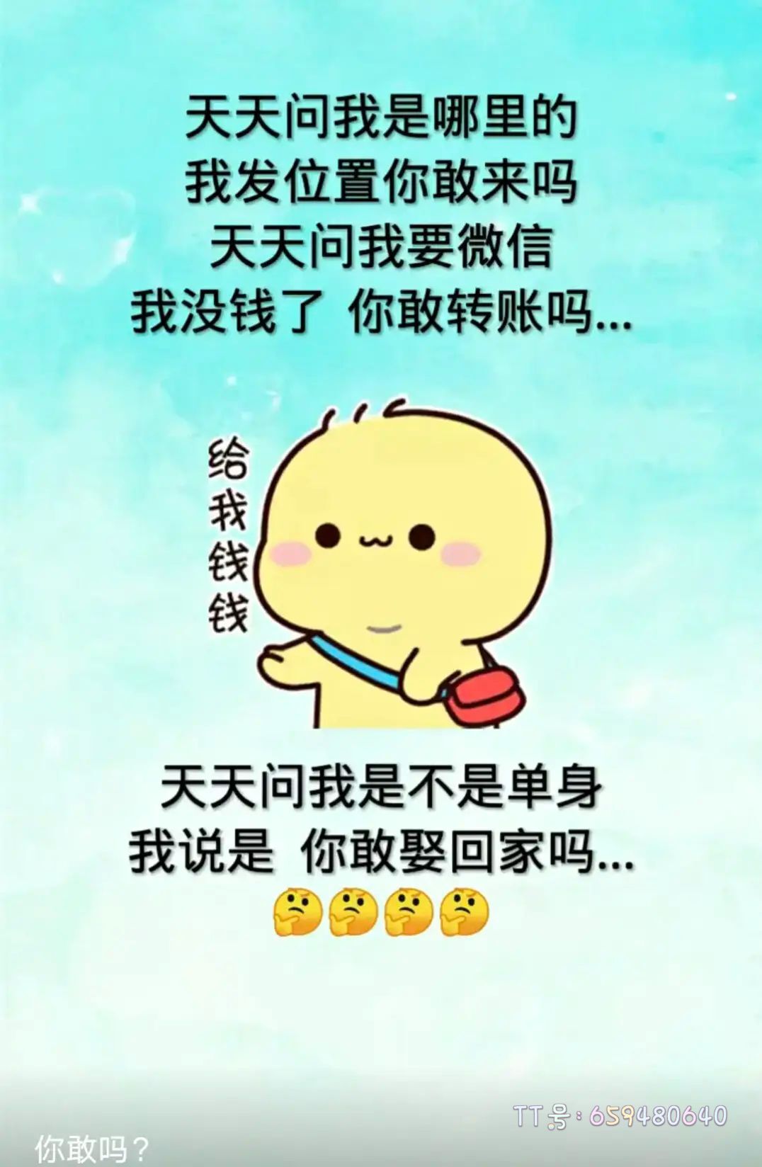 ✔我是你孩子他妈的主播照片