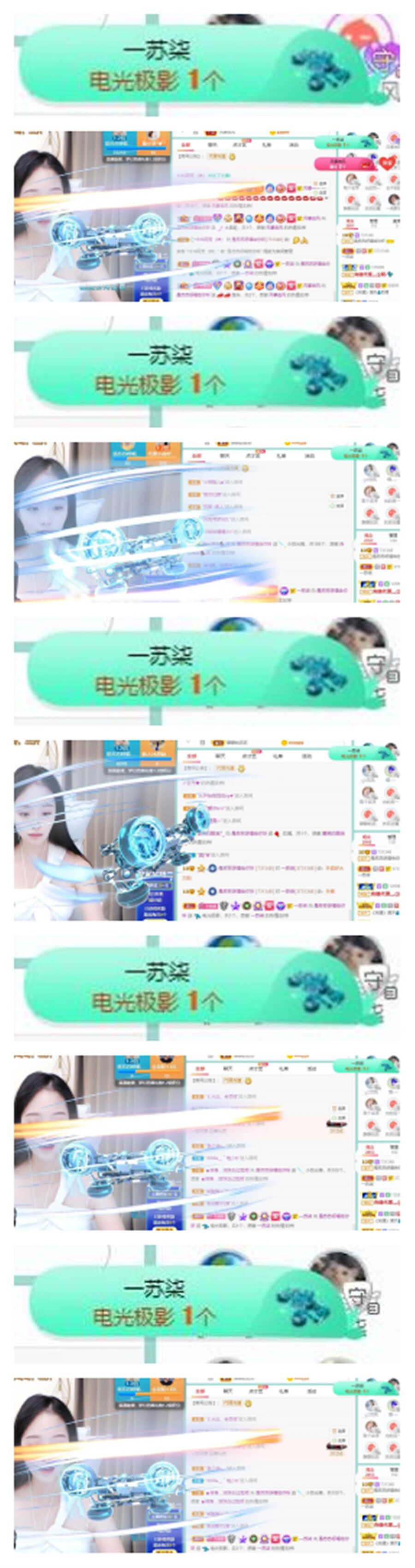 苏苏，越来越好的图片