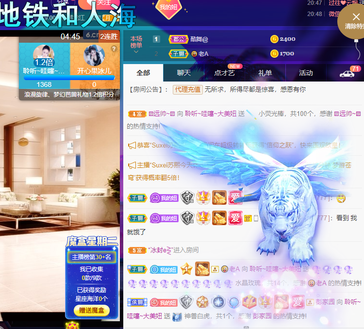 聆听~福妞儿的图片