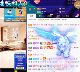 聆听~爱唱歌的图片