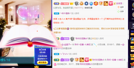 聆听~爱唱歌的图片