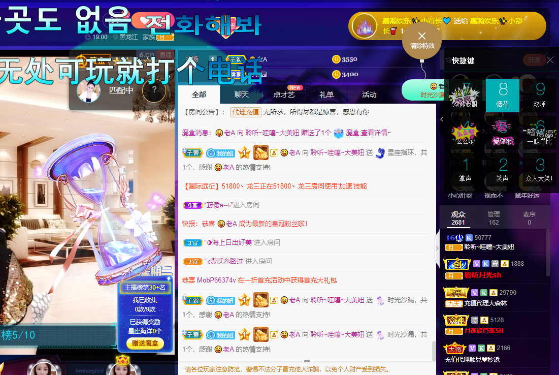 聆听~福妞儿的图片