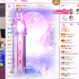 一起走吧123主播照片