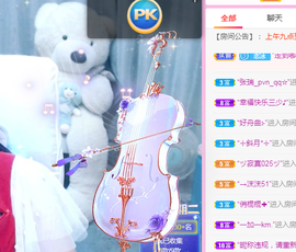 开心果冰儿主播照片