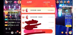 广西玲玲🌻主播照片