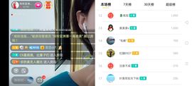 广西玲玲🌻主播照片