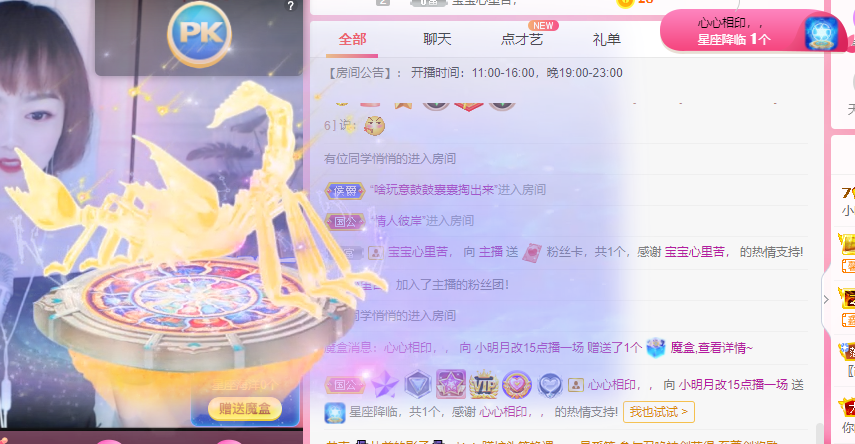 小明月℡的图片