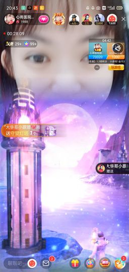 心雨已换号直播看签名主播照片