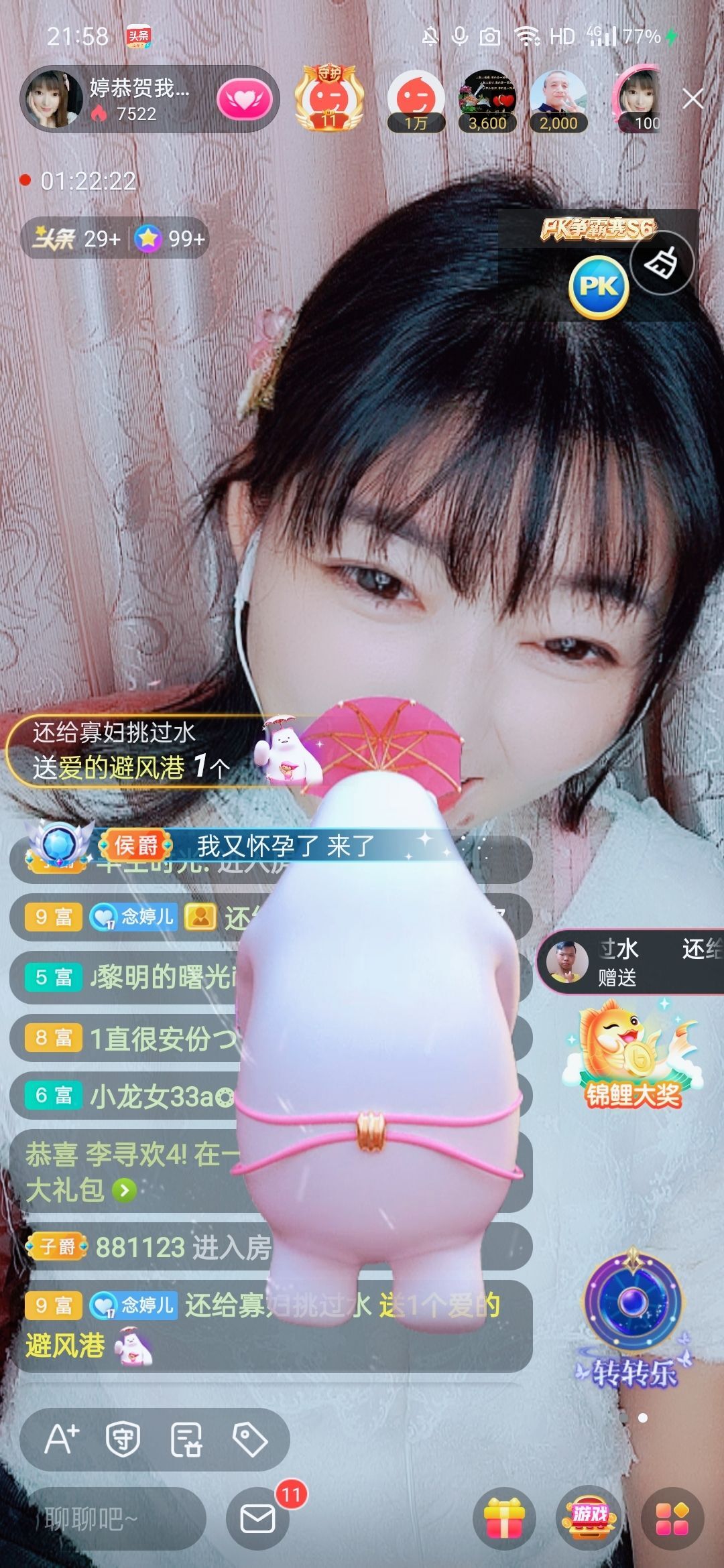 婷婷💕感恩有你陪伴的图片
