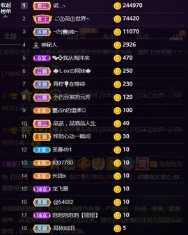 休🎈主播照片