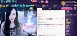 顾七七～主播照片