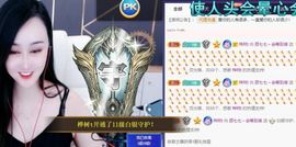 顾七七～主播照片