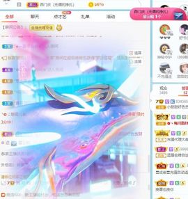 小甜贪财好色💕的图片