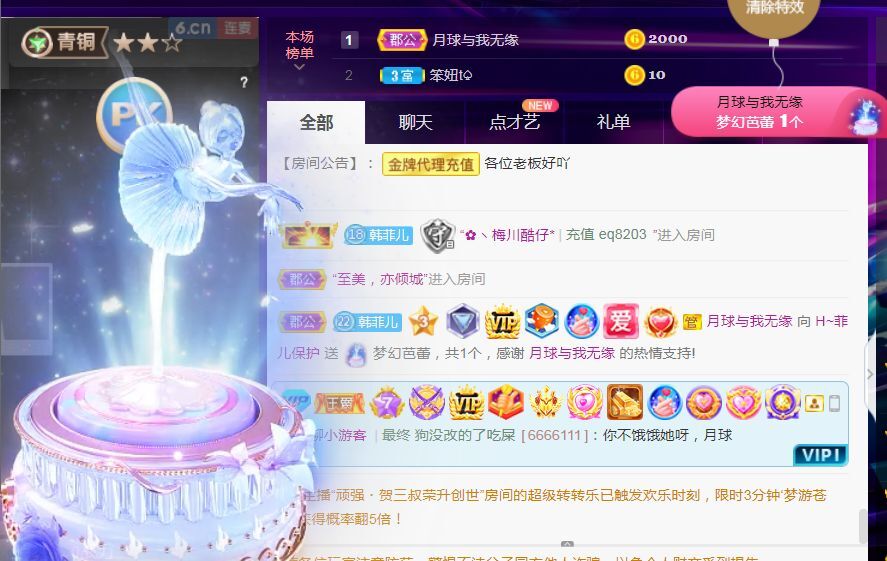 菲儿🌻加油的图片
