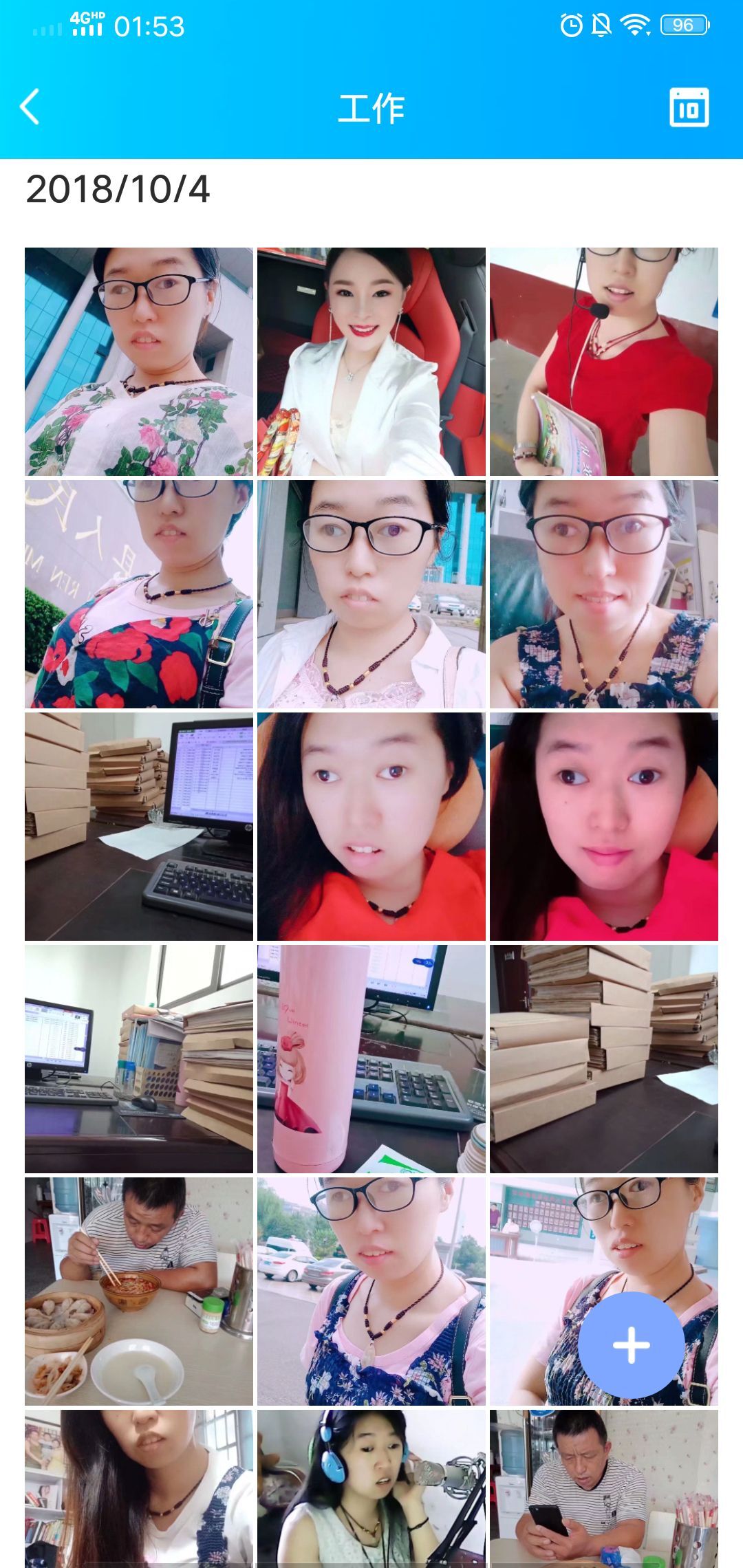 果果(平安好运)的图片