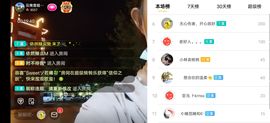 云南壹姐主播照片