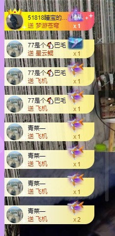 曈妹儿💜51818的图片
