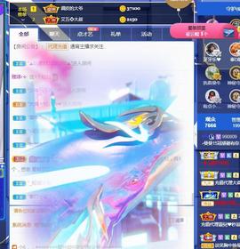 曼曼🌙暂停直播主播照片