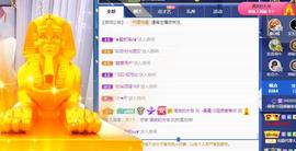 曼曼🌙暂停直播主播照片