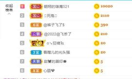 金麒麟安静唱歌🎤主播照片
