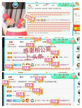 金麒麟安静唱歌🎤主播照片
