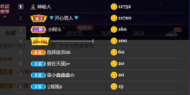萍.萍lp主播照片