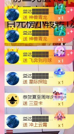 夏至🌸主播照片