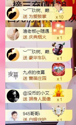 夏至🌸主播照片