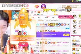 胖可退了主播照片