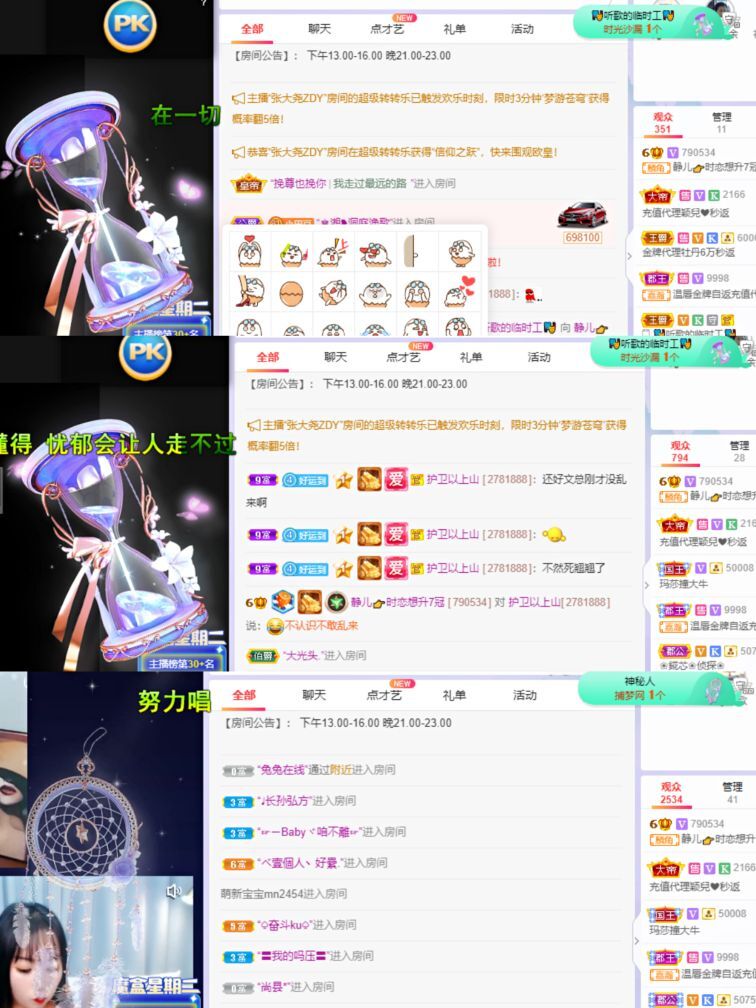 一树梨花压海唐同学☞的图片