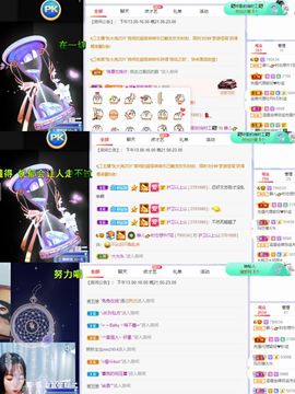 一树梨花压海唐同学☞主播照片