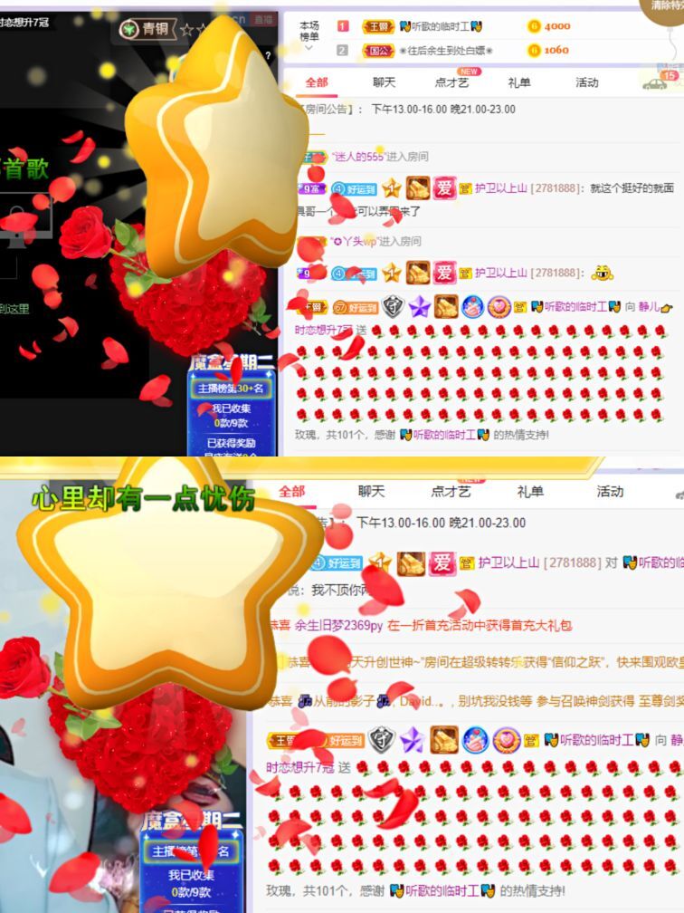 一树梨花压海唐同学☞的图片