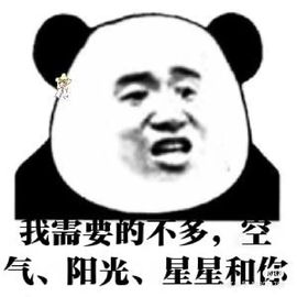 一树梨花压海唐同学☞主播照片