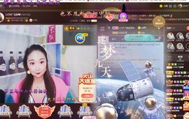 LOVE飞扬💝主播照片