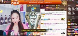LOVE飞扬💝主播照片