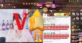 LOVE飞扬💝主播照片