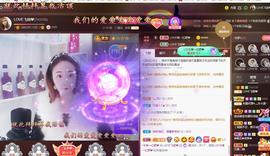 LOVE飞扬💝主播照片