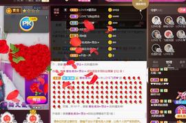 LOVE飞扬💝主播照片