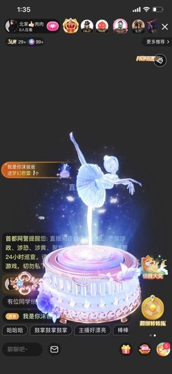 肉肉肉儿主播照片