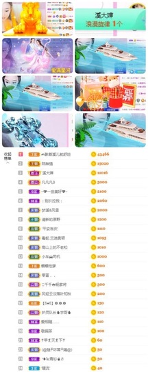 🎵小邓丽君🌺溪儿主播照片